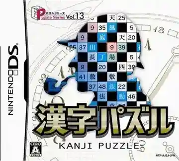 Puzzle Series Vol. 13 - Kanji Puzzle (Japan)-Nintendo DS